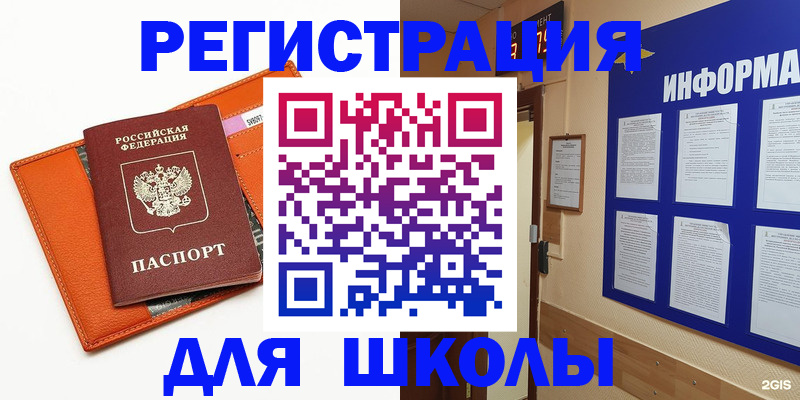 временная регистрация собственник в ХМАО